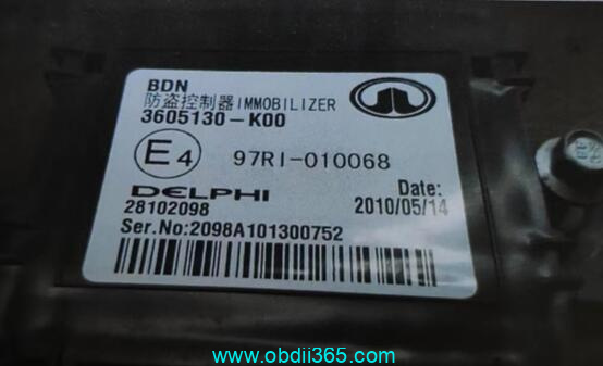 How to Read Great Wall H5 Delphi 48 Chip Immobilizer PIN Code?