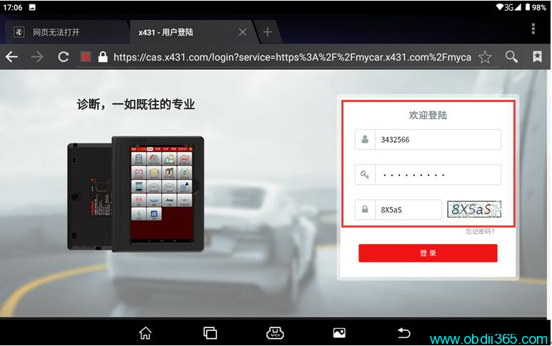 How to Factory Reset Launch X431 IMMO Elite Tablet?